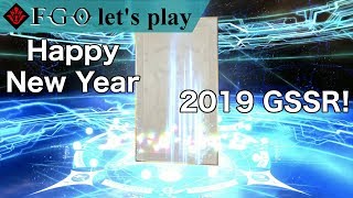 Guaranteed 5★ Summon | FGO NA New Years 2019