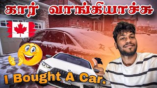 🇨🇦கனடாவில் கார் வாங்கியாச்சு😍 | I Bought A Car😍 | Sakinth