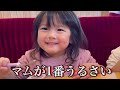 【ワンオペ３姉妹育児】店内に響き渡る双子の大喧嘩！ハプニング続出‼︎