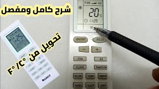 جماعي رسوم القفازات ريموت مكيف جري واي فاي Techsolutiongateway Com