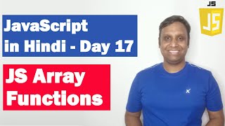 JavaScript Array Functions | Step by step JavaScript in Hindi | Day17