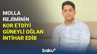 Molla rejiminin kor etdiyi güneyli oğlan intihar edib - BAKU TV