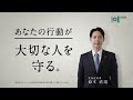 緊急事態宣言発令中