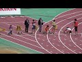 女子パラ100m決勝 t11 12 13 1.3 織田記念2019