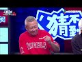 【ㄟˊ猜不到吧 】誰是預測小天才 美國職棒看緯來 2024.08.28 feat . 霖霖