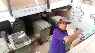 The Beautiful Composting Toilets method - Kibbutz Lotan, Arava desert (near Eilat), Israel