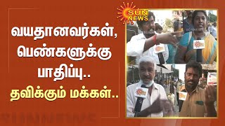 வயதானவர்கள், பெண்களுக்கு பாதிப்பு.. தவிக்கும் மக்கள்.. Urapakkam | Chennai | Chennai | Sun News