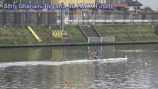 第68回お花見レガッタ 96 HM1X FinalB 68th Ohanami Regatta