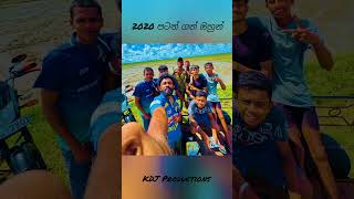 2020 පටන් ගත් ඔහුන් 👌🙏😍❤️#1million #love #mychannel #rending #youtube #football #motivation #shrots