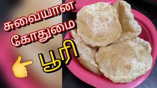 Soft and crispy wheat poori in Tamil;மென்மையான மற்றும் மிருதுவான கோதுமை பூரி-Maruthathurai Samaiyal