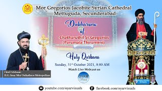 Holy Qurbana | H.G. Issac Mor Osthatheos | Mor Gregorios Jacobite Syrian Cathedral | Perunal