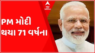 TOP 10:PM મોદી થયા 71 વર્ષના, ભાજપે સમગ્ર દેશમાં ચલાવ્યું સેવા અભિયાન