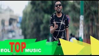 Bisrat Surafel feat. Jah Lude - Yehew Sewyew - Ethiopian New Music 2017 l EthioOneLove