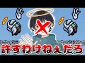 【Among us】なつめ先生を許すわけねぇだろ！【アモングアス/アマングアス/宇宙人狼】【ぱんくん】