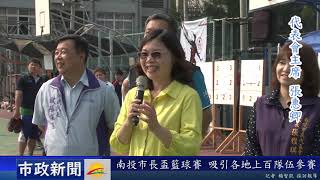 南投市長盃籃球賽 吸引各地上百隊伍參賽