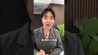 家和万事兴，才能走鸿运情感正能量