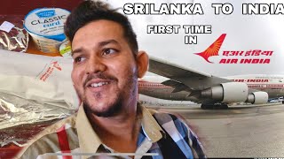 இந்தியா பயணம் / இலங்கை to இந்தியா விமான பயணம்/ Budget Travel/ Tamil vlog / Air India airline/ India