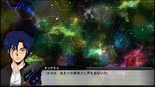 【スパロボＴ】022 海賊の副業【中断メッセージ集】