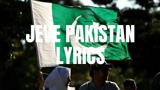 Jeve Pakistan |Lyrics| Sahir Ali Bagga