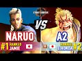 SF6 🔥 Naruo (#1 Ranked Jamie) vs A2 (#2 Ranked E.Honda) 🔥 SF6 High Level Gameplay