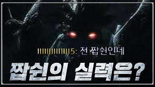 2020.6.20(토) Terran 『짭쉰, 실력 함 보까?』 초반부터 팀원이 밀렸다! 짭쉰과 역전 각 가즈아~! 스타 빨무 팀플