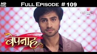 Bepannah - 15th August 2018 - बेपनाह - Full Episode