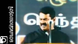 Purananuru Veeram seeman speech