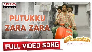 Putukku Zara Zara Full Video Song | Brochevarevarura Songs | Sri Vishnu, Nivetha Thomas