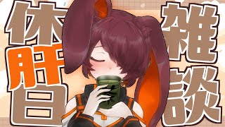 【雑談】暴飲暴食の禊時間です【個人Vtuber/タダノくん】