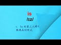 01 零基础英语口语：why were you absent yesterday记单词连句子 从不会说到流利说01august 16th 2023