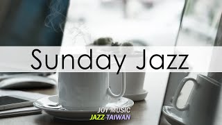 ☕ 爵士樂在咖啡館! 爵士音樂，早上好，醒來，綻放光芒, 𝙎𝙪𝙣𝙙𝙖𝙮 𝙎𝙬𝙚𝙚𝙩 𝙈𝙤𝙧𝙣𝙞𝙣𝙜 𝘾𝙖𝙛𝙚 𝙅𝙖𝙯𝙯 𝙈𝙪𝙨𝙞𝙘 𝙩𝙤 𝙍𝙚𝙡𝙖𝙭