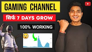 How to Grow Gaming Channel on YouTube - in 7 Days Only | New Gaming Channel Grow Kaise Kare | 100%
