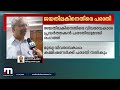 പ്രിൻസിപ്പൽ സെക്രട്ടറി ജയതിലകിനെതിരെ പരാതി mathrubhumi news