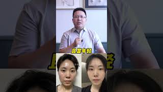 无痕筋膜提升效果非常显著！