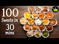 100 Sweets in 30 mins | Quick & Easy Sweets Recipe | Diwali Sweets | Instant Sweets | Diwali recipes