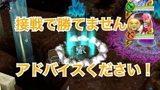 【白猫プロジェクト #22】Brave The Lion難しい( ;∀;)