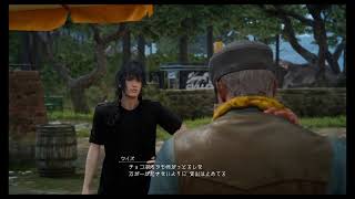 【FF15】NewGame+で久し振りにプレイする。【プレイ配信】