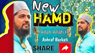 Allah Allah Allah ho la ilaha illa hu || Hamd , Ashraf Barkati (2023)