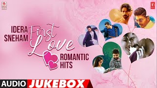 Idera Sneham-First Love-Romantic Hits Audio Jukebox | Latest Telugu Romantic Collection |Telugu Hits