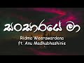 Sansaraye Maa (Lyrics) | Suranganawiyak mado | සන්සාරයේ මා - Ridma Weerawardena , Anu Madhubhashinie