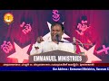 ఇత్తడి నేర్పించే పాఠం 2 bible study pastor b.jeremiah garu emmanuel ministries hyderabad.