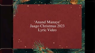 Anand Manaye | Lyric Video | Jaago Christmas 2023