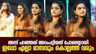 അന്ന് പറഞ്ഞത് അറംപറ്റിയത് പോലെയായി ഇപ്പോ എല്ലാ മാസവും കൊല്ലത്ത് വരും