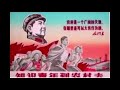 中国共产党对我的十二大欺骗（六上）：学好数理化，走遍天下都不怕