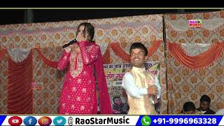 इतने झटके ना मार || Aarti bhoriya &Sandeep || आरती भोरिया संदीप का लाइव डांस ||2023|| Rao Star Music
