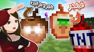 Minecraft - ماين كرافت لكن التفاح خارق 🍎💪🏻