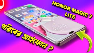 Honor Magic 7 lite Review In Bangla | বাজেটে iPhone এর মজা?