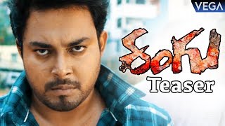 Rangu Telugu Movie Teaser | Latest Telugu Movie Teasers 2017