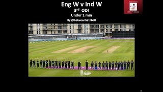 England Women v India Women | 3rd ODI | Under 1 minute | betweenbatnball |