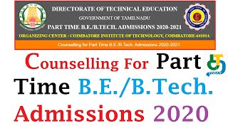 2020 பகுதி நேர பிஇ, பிடெக் படிப்பு|Counselling for Part Time B.E./B.Tech. Admissions 2020